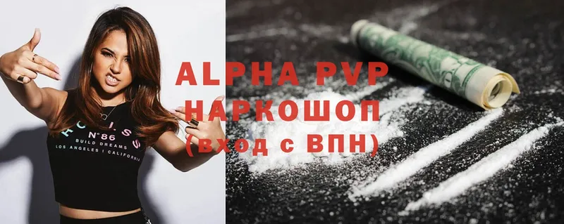 МЕГА tor  Красноармейск  shop формула  Alpha PVP VHQ 