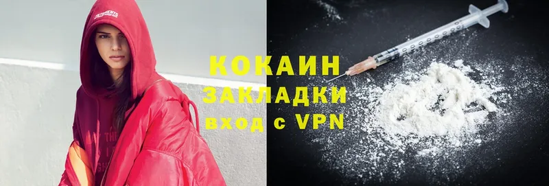 Cocaine 99%  Красноармейск 