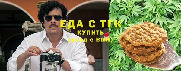 меф Бугульма